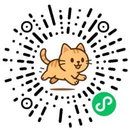 猫猫快跑微信小程序码